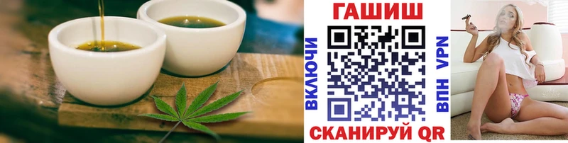 Cannafood конопля Новотроицк