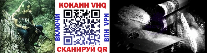 COCAIN 97%  Новотроицк 