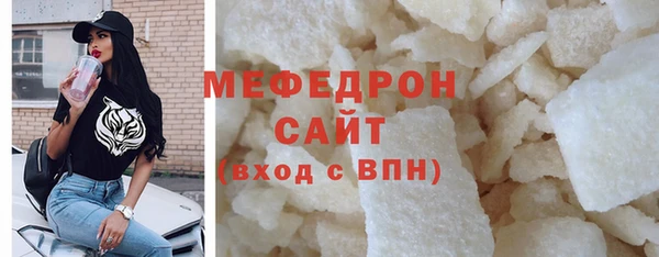 эйфоретик Абаза