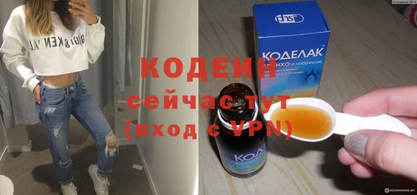 кокаин VHQ Абдулино