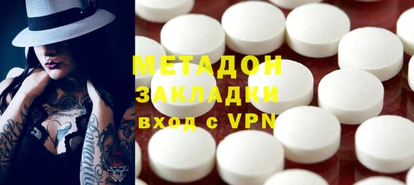 эйфоретик Абаза