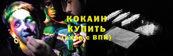 кокаин VHQ Абдулино