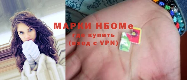 эйфоретик Абаза