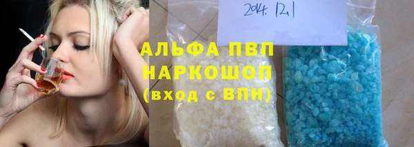 кокаин VHQ Абдулино