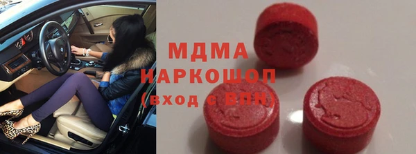 дживик Абинск