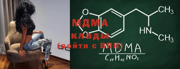 дживик Абинск