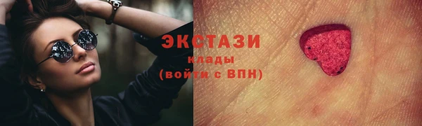 эйфоретик Абаза