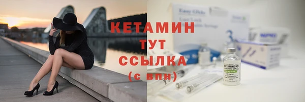 кокаин VHQ Абдулино