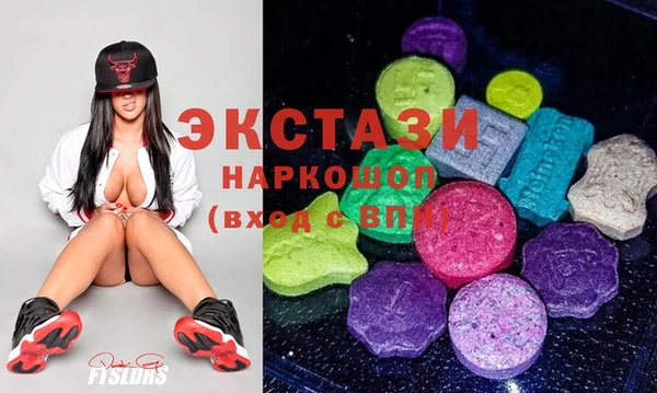 эйфоретик Абаза