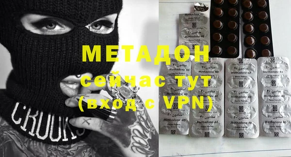 кокаин VHQ Абдулино