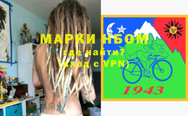 дживик Абинск
