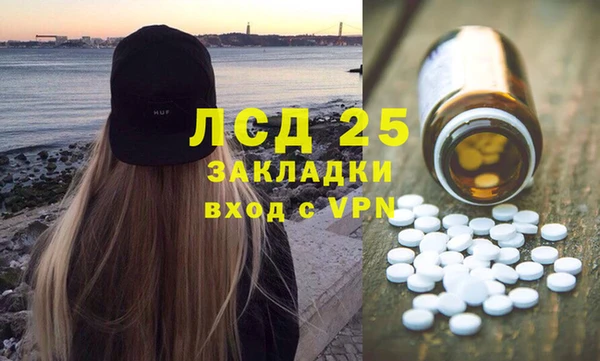 эйфоретик Абаза