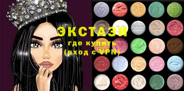 спиды Слюдянка
