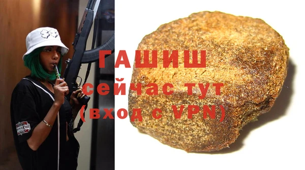 эйфоретик Абаза