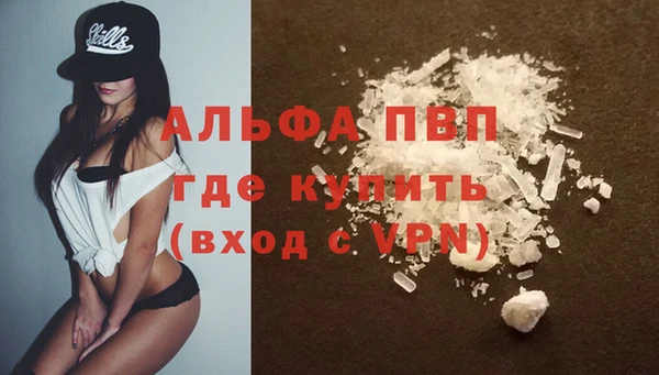 синтетический гашиш Снежногорск