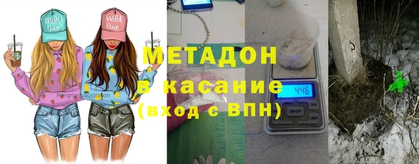 кокаин VHQ Абдулино