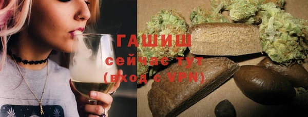 кокаин VHQ Абдулино