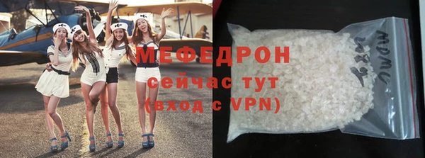 спиды Слюдянка