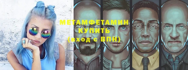кокаин VHQ Абдулино