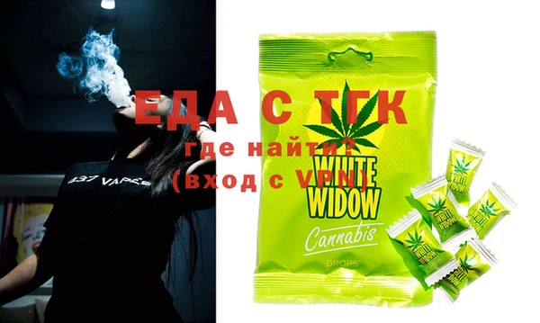 эйфоретик Абаза