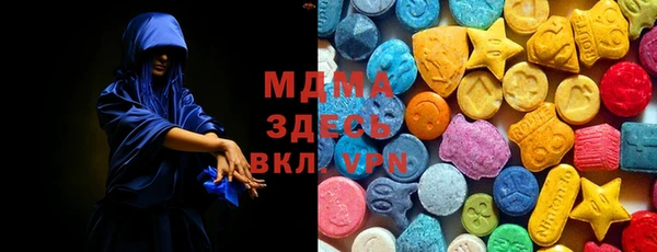 кокаин VHQ Абдулино