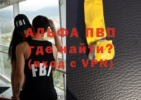 эйфоретик Абаза