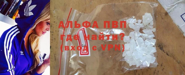 кокаин VHQ Абдулино
