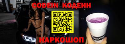 бутират Кандалакша