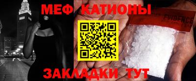 индика Канаш