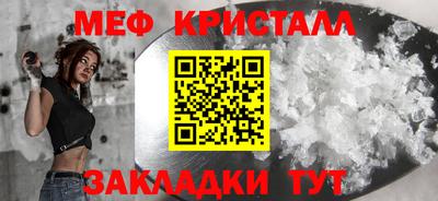 бутират Кандалакша