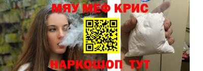 МДМА Камышлов
