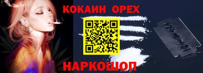 бутират Кандалакша