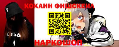 бутират Кандалакша