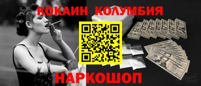 бутират Кандалакша