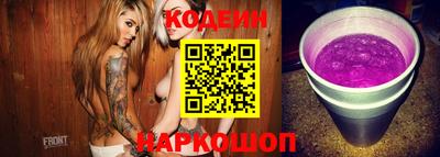 бутират Кандалакша
