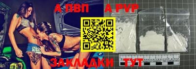 стаф Ногинск