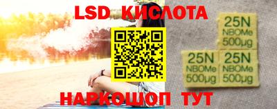 бутират Кандалакша
