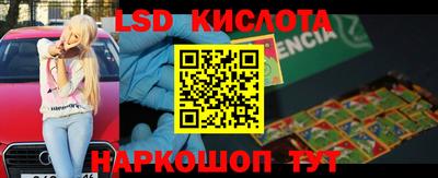 МДМА Камышлов