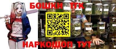 бутират Кандалакша