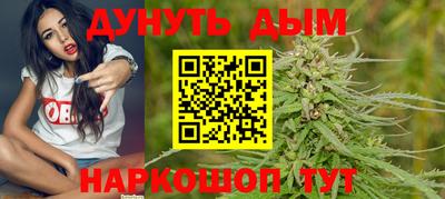 бутират Кандалакша
