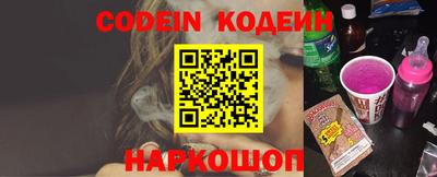 индика Канаш