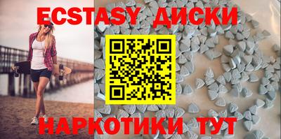 МДМА Камышлов