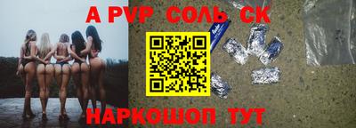 индика Канаш