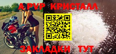 МДМА Камышлов