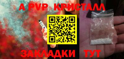 бутират Кандалакша