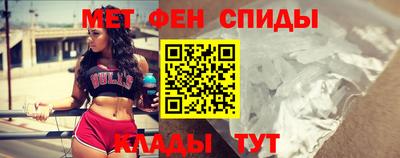 МДМА Камышлов