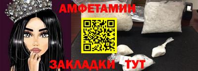 бутират Кандалакша