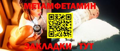 индика Канаш