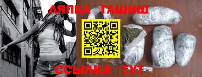 индика Канаш