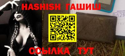 МДМА Камышлов